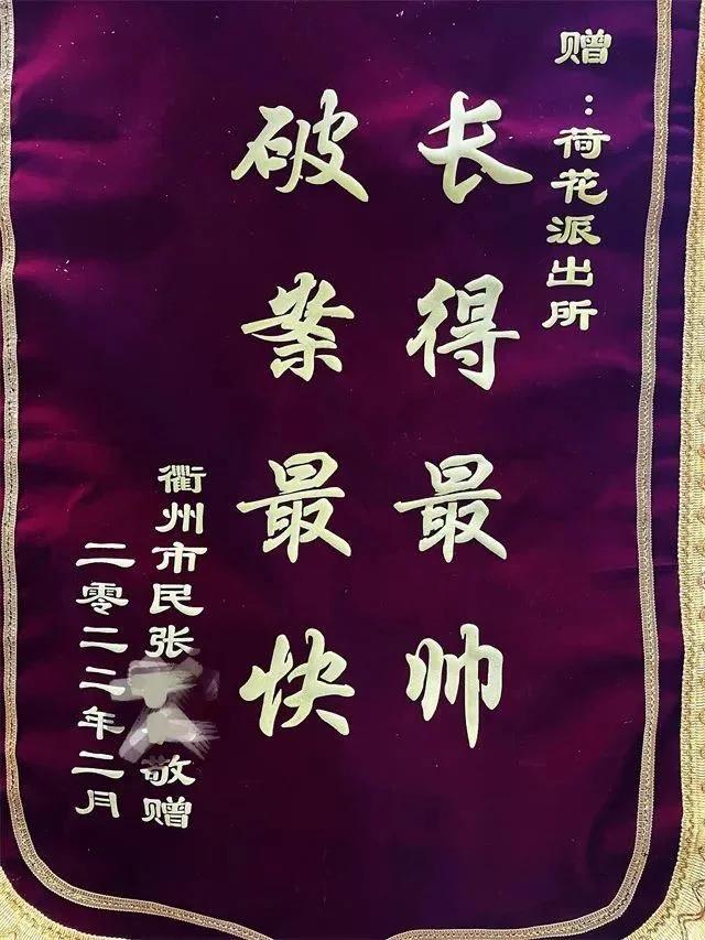 送派出所的快递,快递为什么会送到派出所