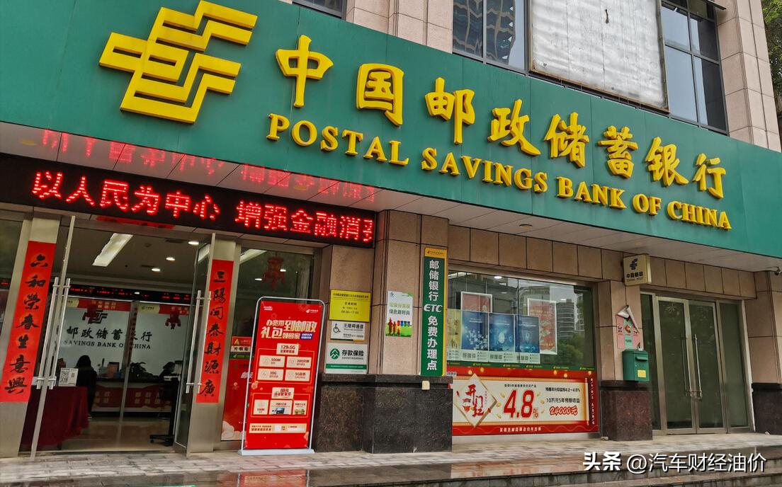 我国存钱最安全的七家银行,中国存钱最安全的六大国有银行