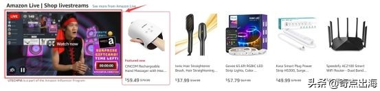 亚马逊的流量结构和流量逻辑,亚马逊流量现状