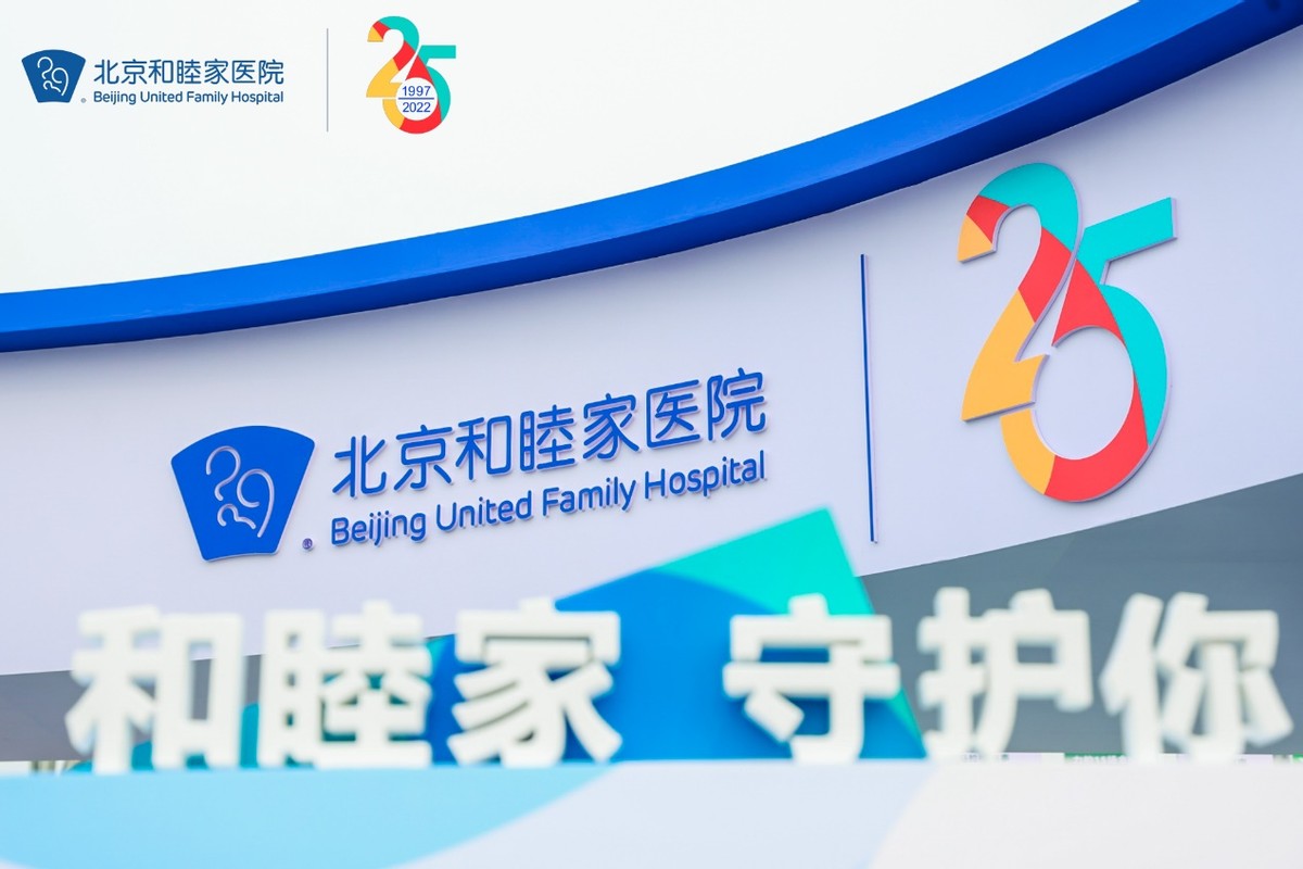 120急救指挥中心守护群众健康安全,120急救中心全力保障