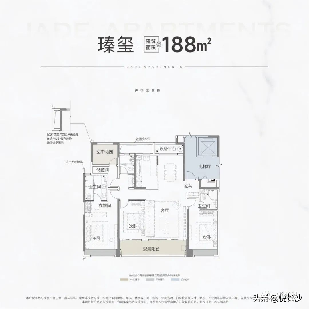 洋房示范区惊艳亮相,实景示范区惊艳全城