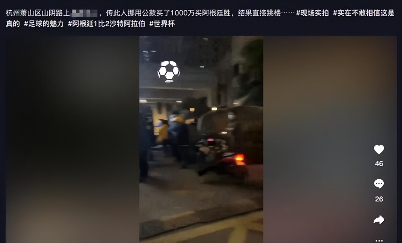 丑陋的世界杯,邪门搏击比赛