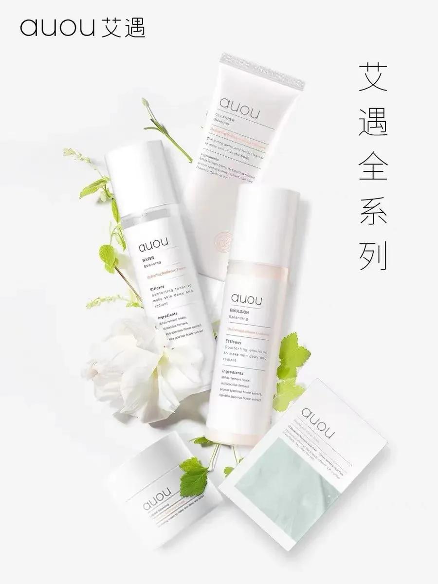 auou清洁泥膜,艾遇auou清洁泥膜测评