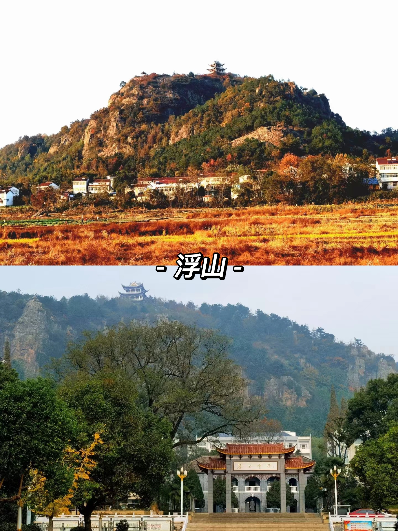 合肥周边3-5天短途自驾游推荐,合肥周边适合带孩子自驾游的地方