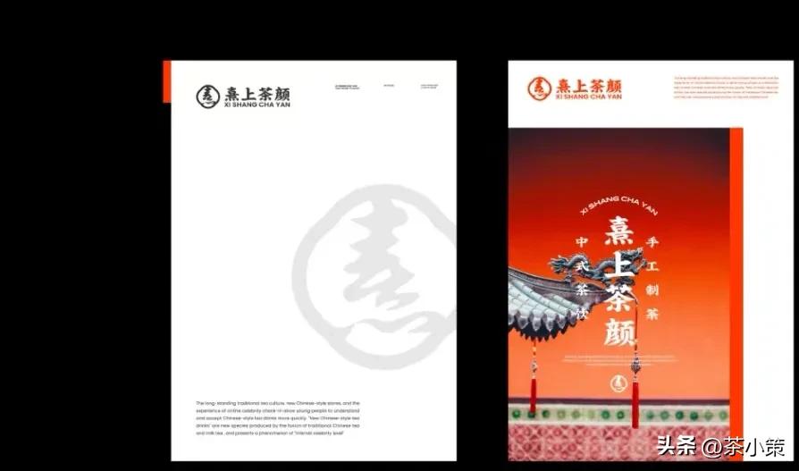 无糖茶饮料哪个性价比高,商用纯茶饮的最佳配方