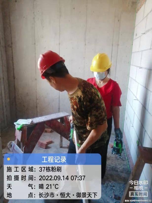 长沙恒大御景天下二期复工,长沙开福恒大御景天下最新消息