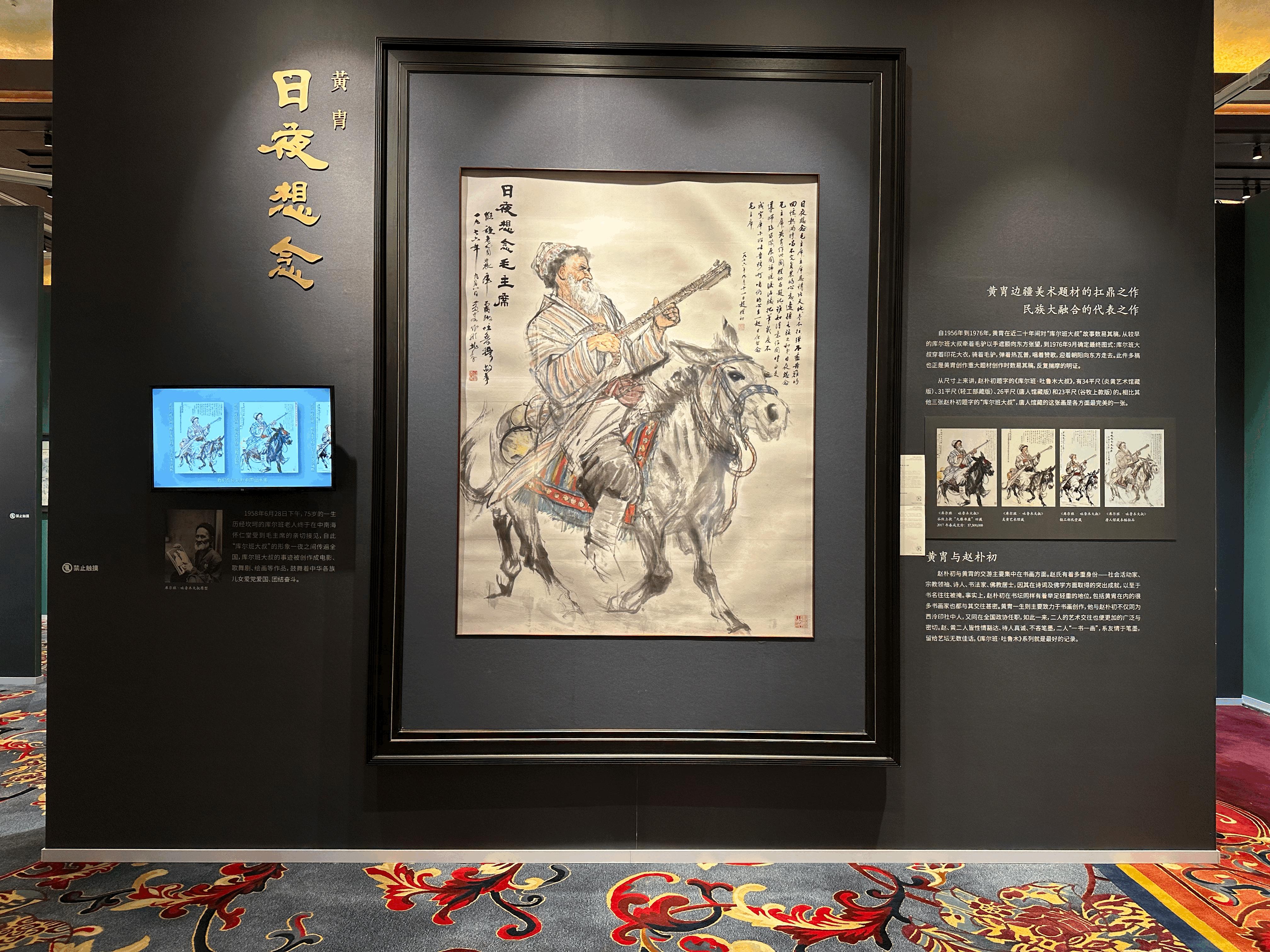 尚扬早期现实主义力作现身北京保利拍卖2023春拍9000余件精品亮相