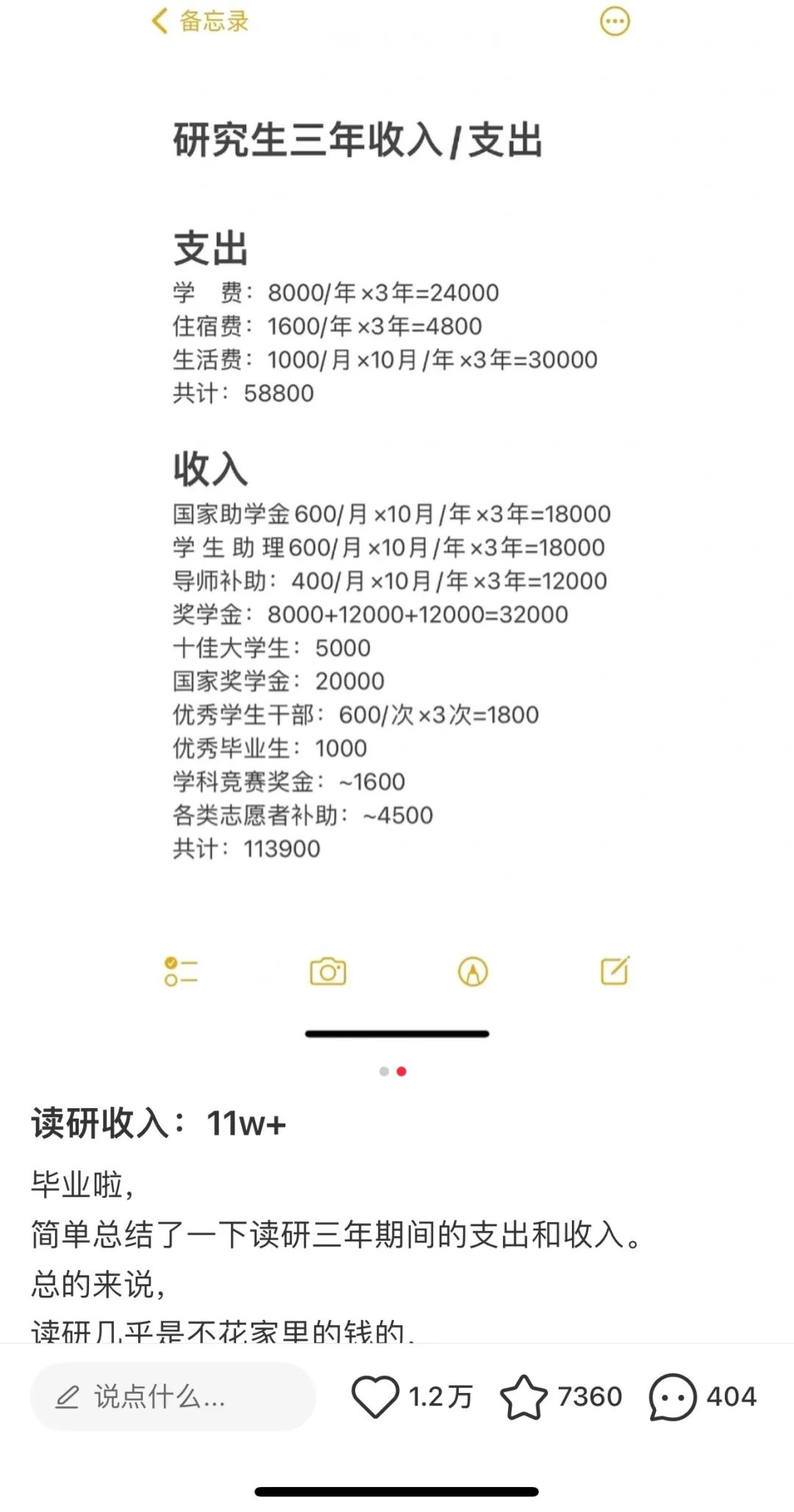 郑州富士康95后小伙,90后小伙入职富士康12年