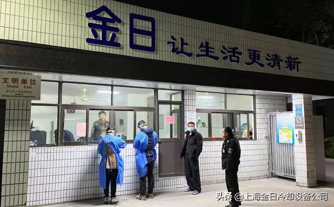 我们复工啦,我们复工了