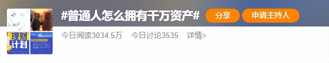 放大招!2023年北京主城区如何掘金高性价比“豪华级”产品?