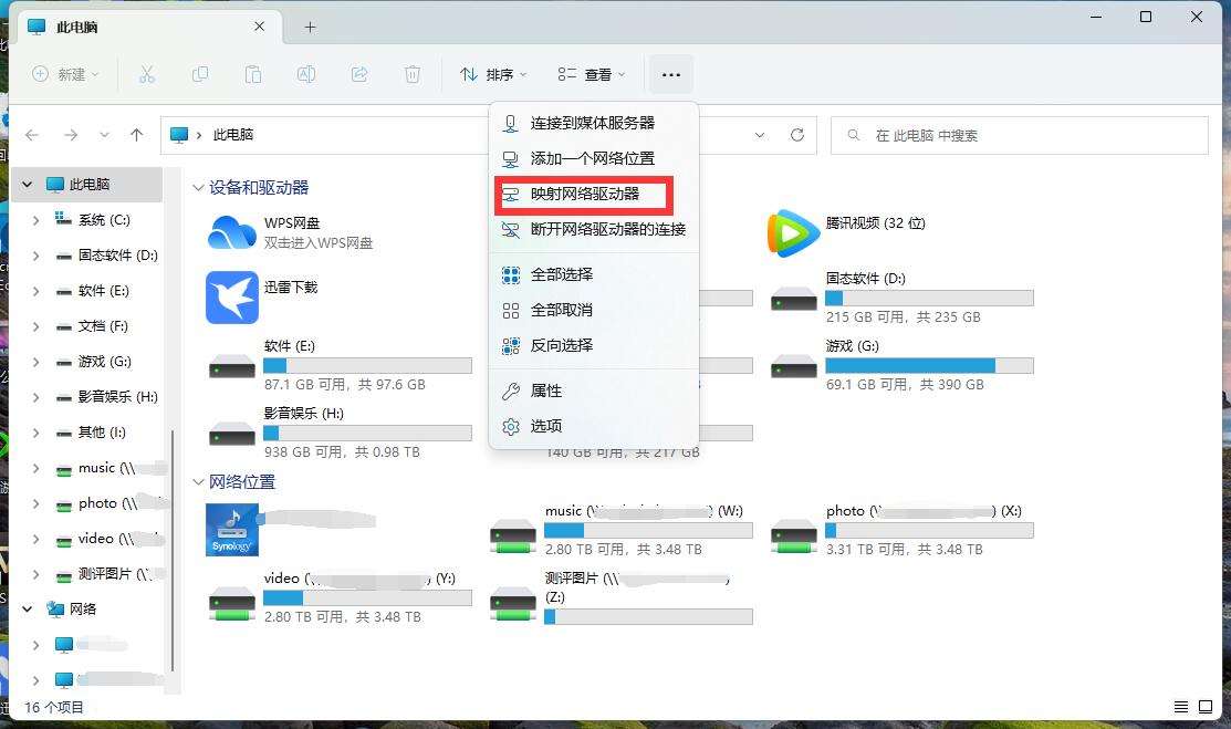 不同网段下如何访问nas,怎样访问nas里面的文件