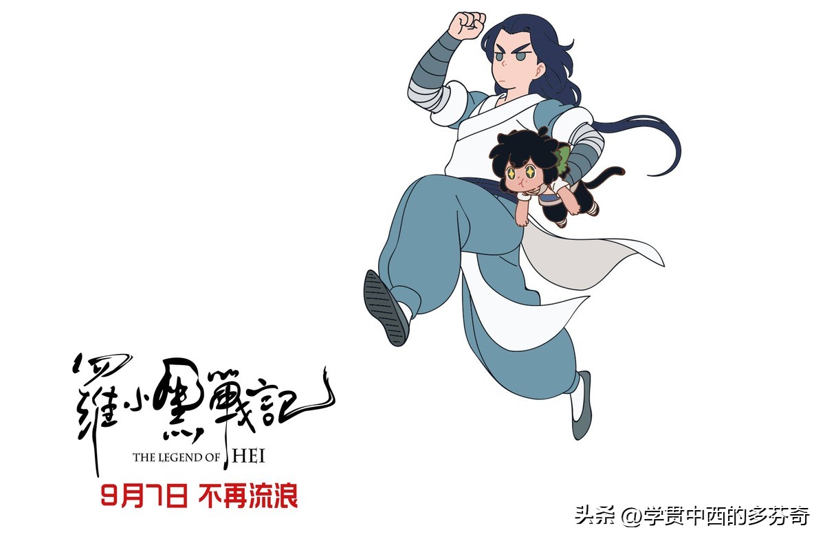 罗小黑战记电影人设图,罗小黑战记第二部海报插图