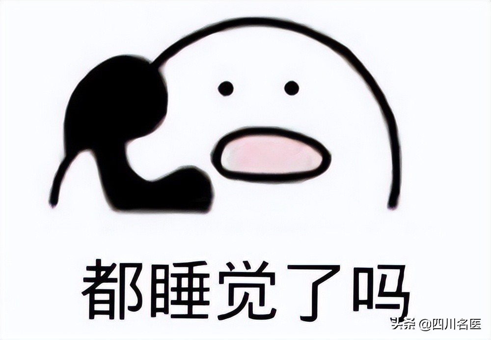 一定要睡够8小时？华西医生：每晚这个点之前睡觉，更重要