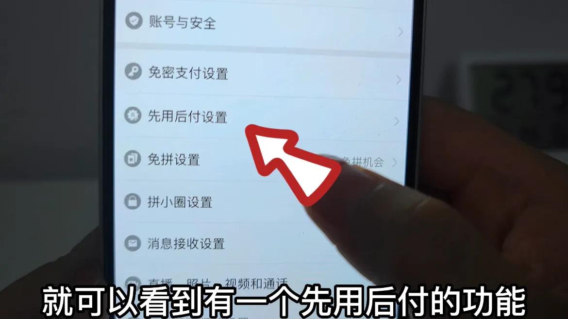 老年人怎么使用拼多多买东西,老人被拼多多套路