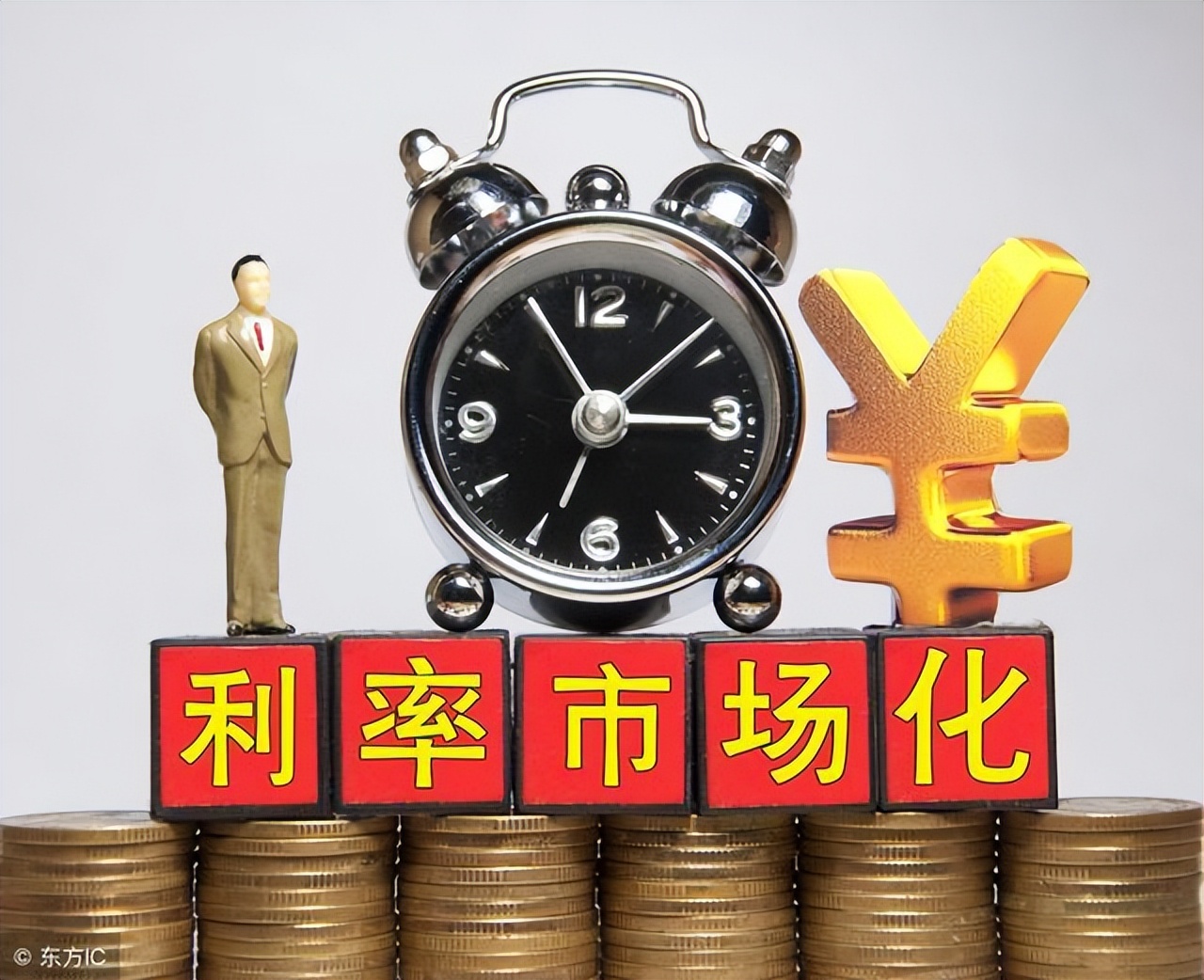 银票贴现率为啥会倒挂,银票贴现利率历史查询