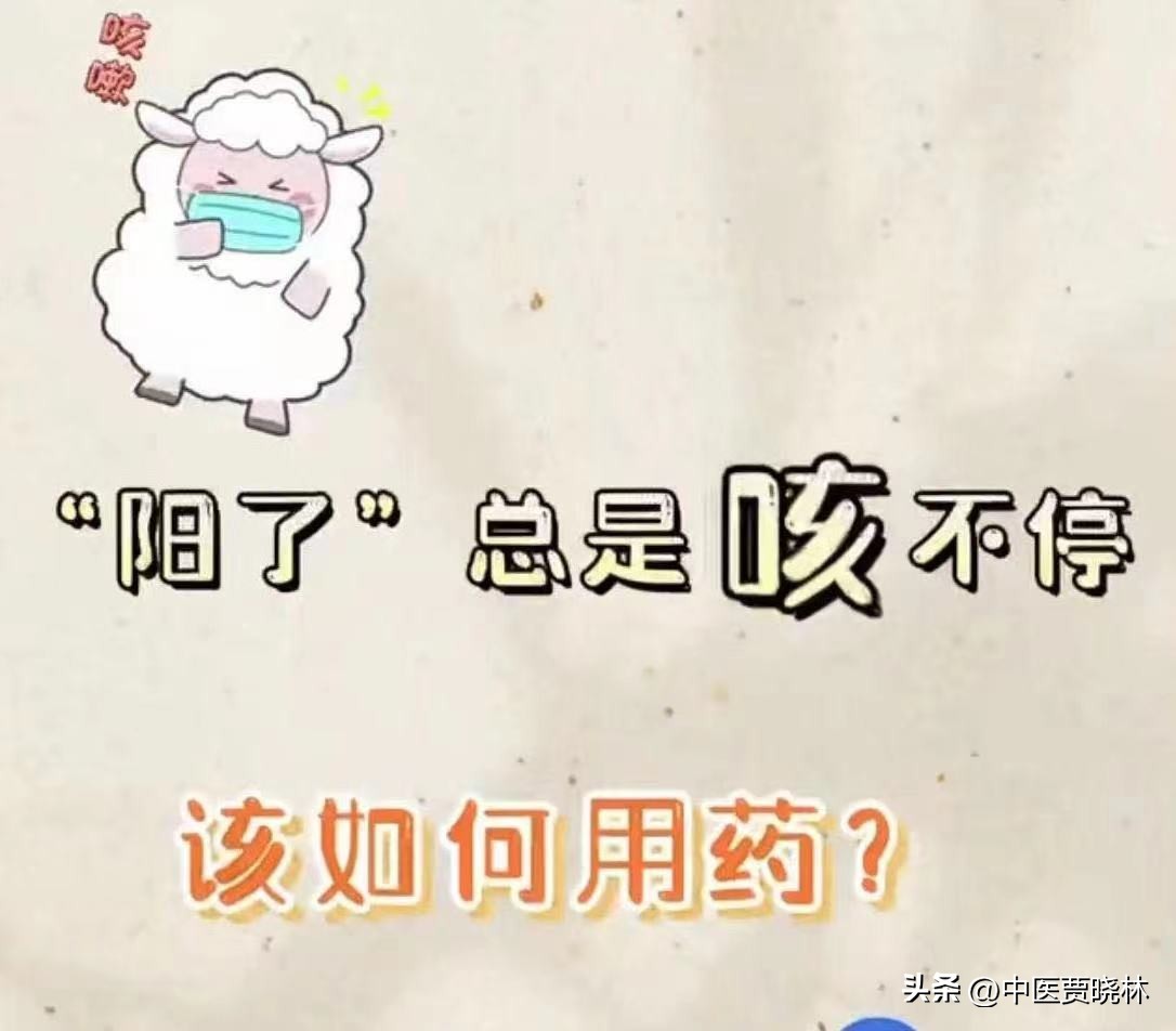 养肺清肺最好的中成药是哪种,阳了咳嗽吃什么止咳糖浆