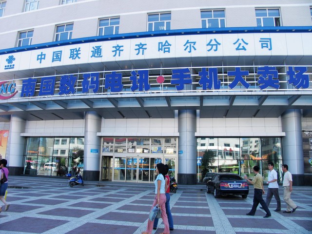 三大运营商哪种网速最快,中国三大通信运营商哪个好用