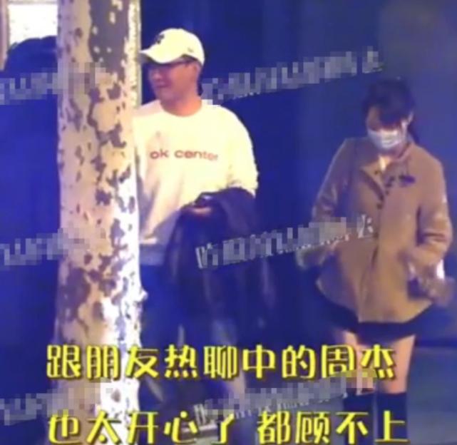 周杰紧急避孕药 (周杰前女友曝不吃避孕药被抛弃)