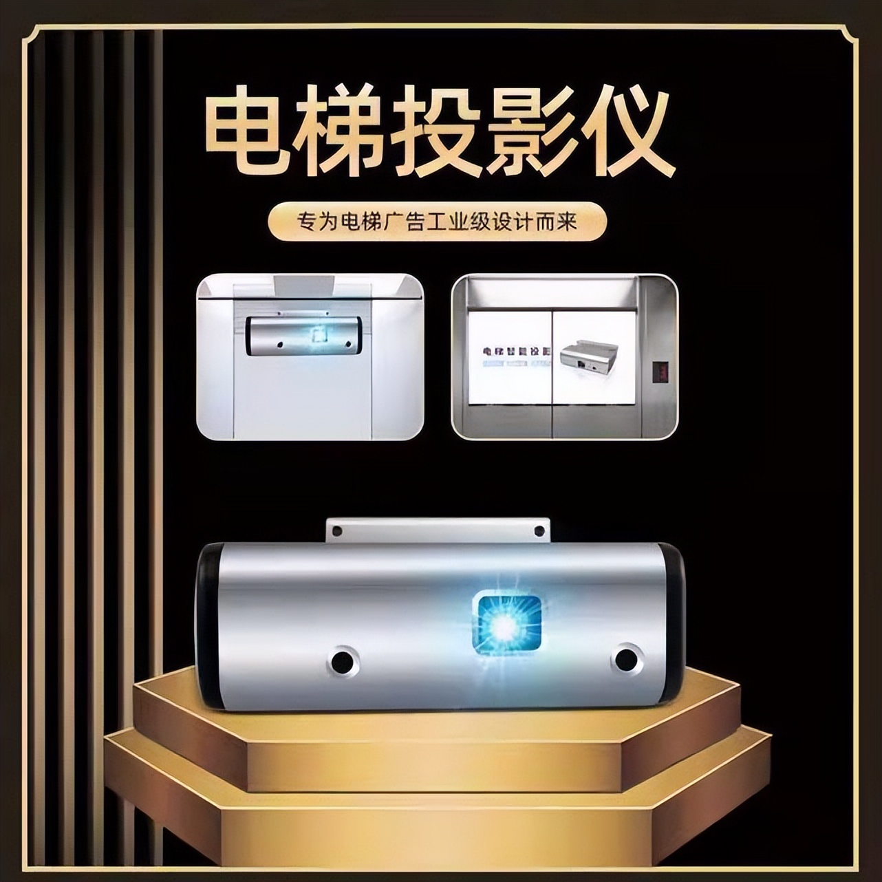 电梯广告怎么宣传有效果,投放电梯楼宇广告的十大要点秘籍