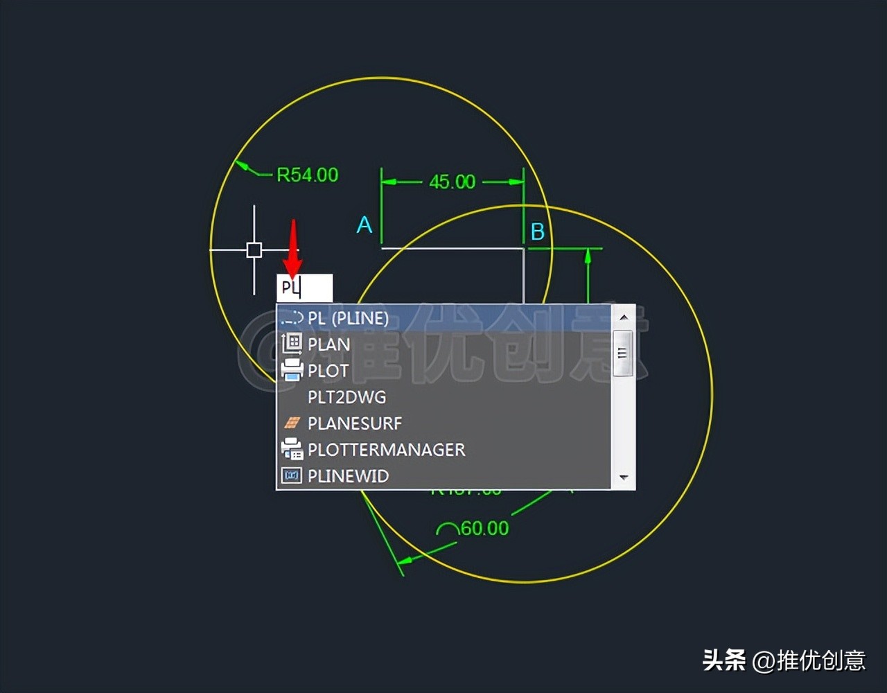 cad教学快捷制图,cad制图初学简单绘图教学