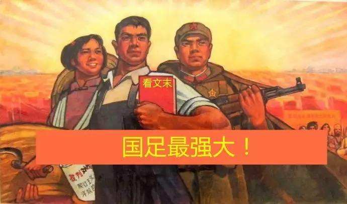 让全世界球迷惊呼卧草的7大足球名场面