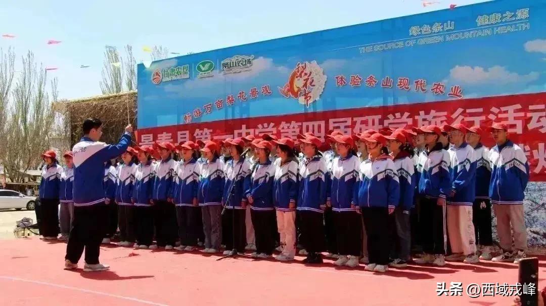【西域·校园】总第043期‖山水一程青春之幸景泰一中开展研学掠影