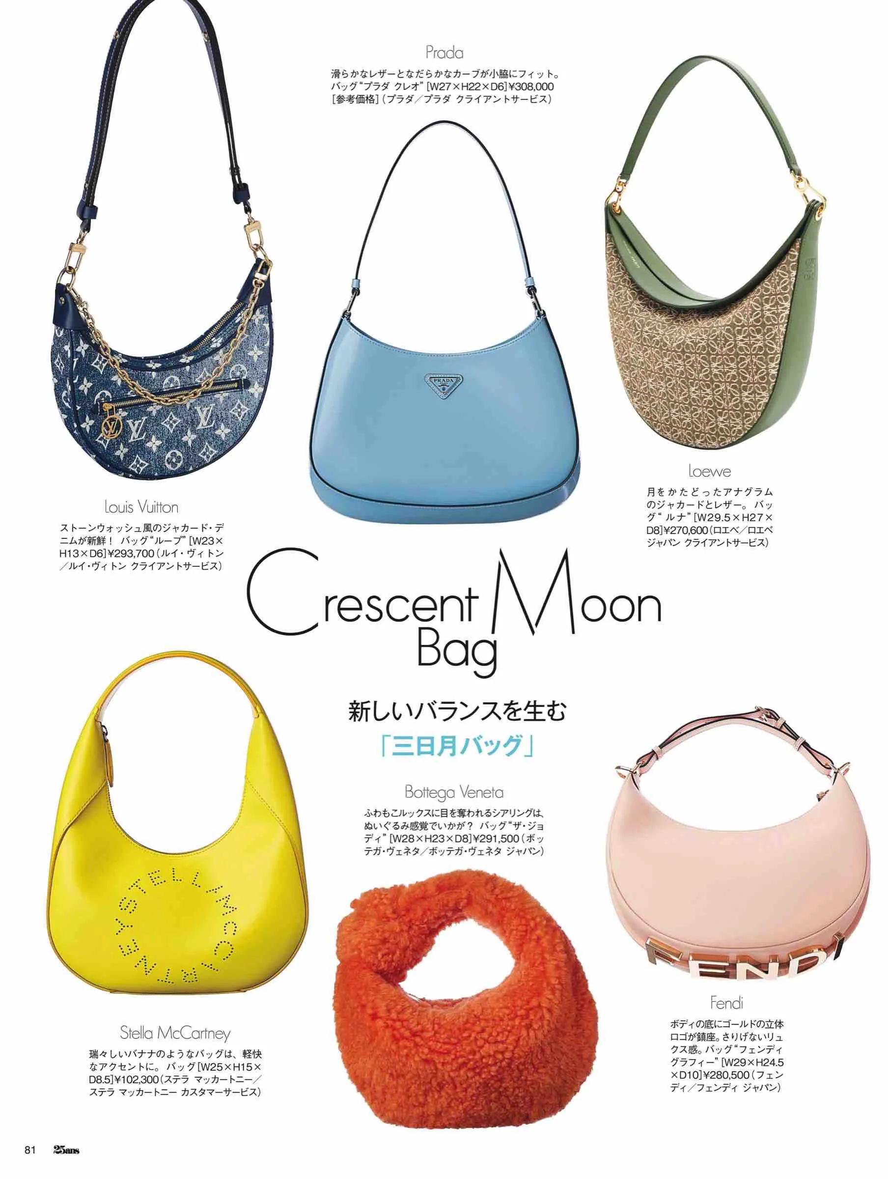 日本时尚杂志2022,日韩时尚杂志大全