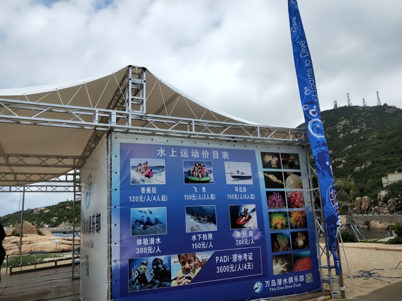 珠海外伶仃岛住宿攻略,珠海外伶仃岛自驾游攻略