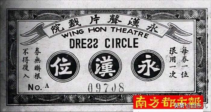 百年前的“海淘”，广东人是如何买买买的？