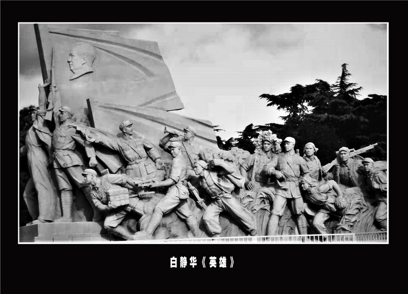 “喜迎*党**的二十大，巾帼老兵抒豪情”诗书画摄影电脑作品展