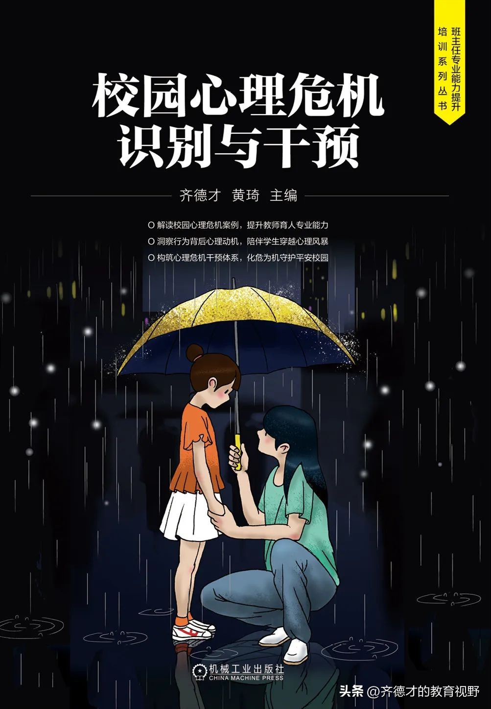 腾讯会议的视频框怎么打开和隐藏,腾讯会议可以隐藏成员吗