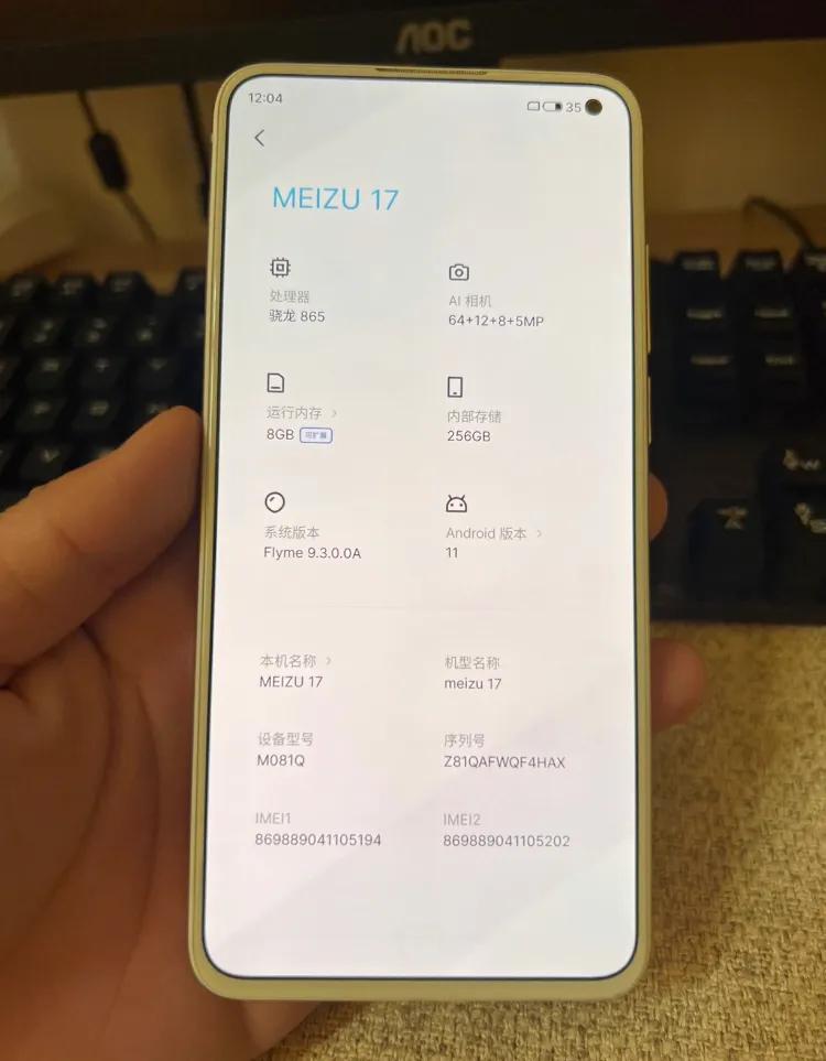 2022最建议买的二手机安卓,2022最值得买的二手机