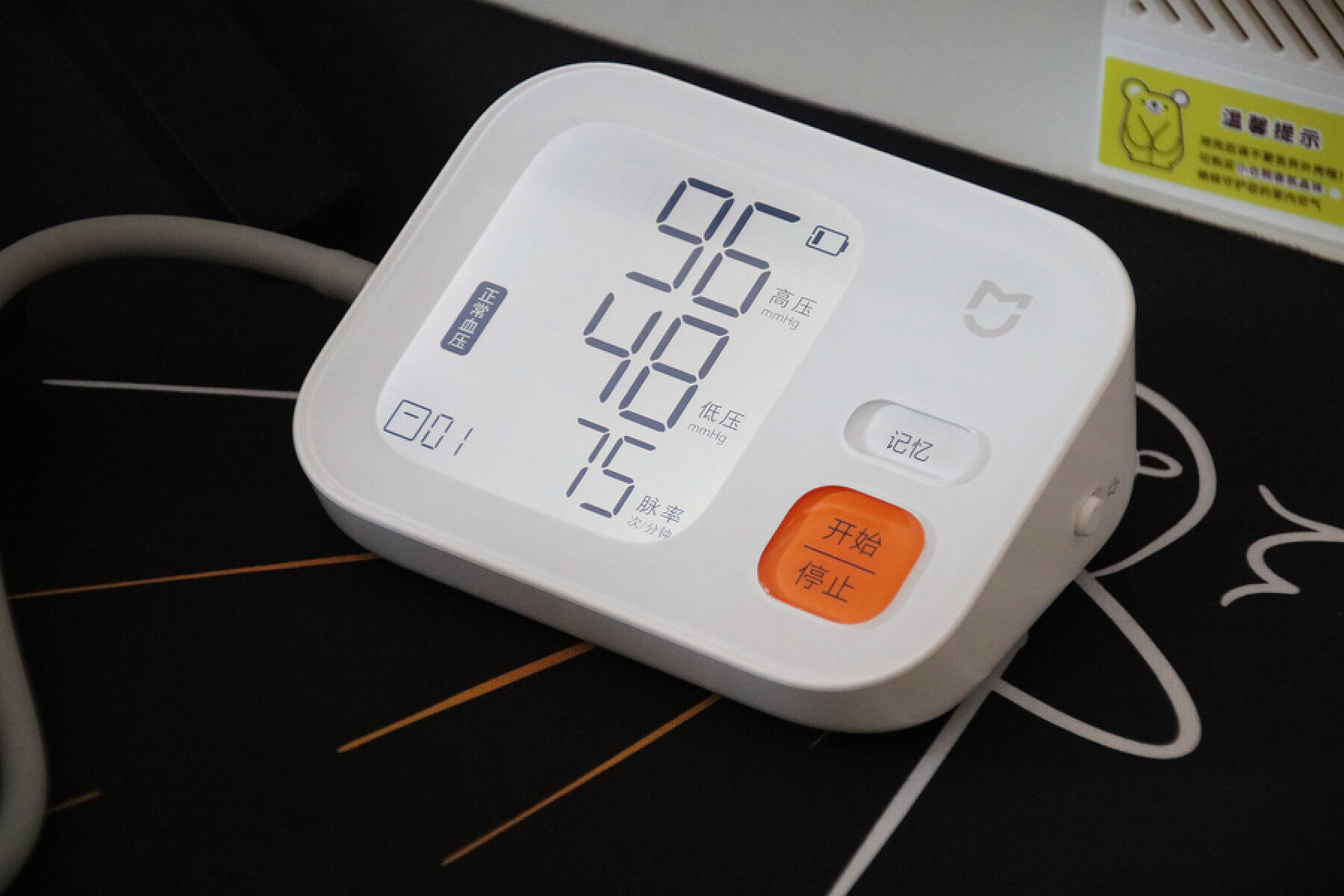 小米卷土重来家庭医疗器械领域,众筹199即可入手的智能血压计