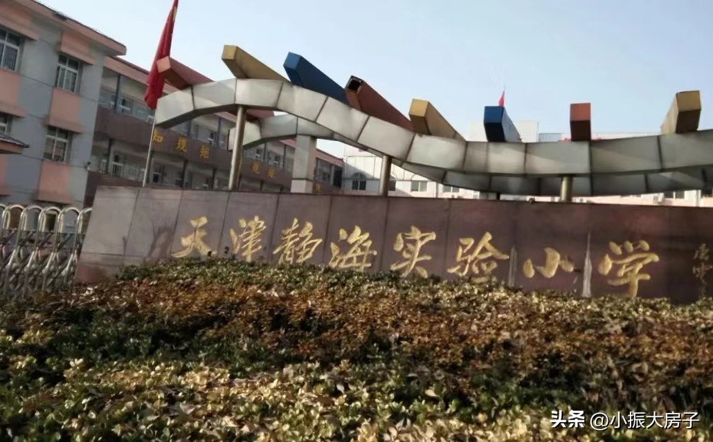 天津近代教育发展及其作用,民国时期天津北大学校