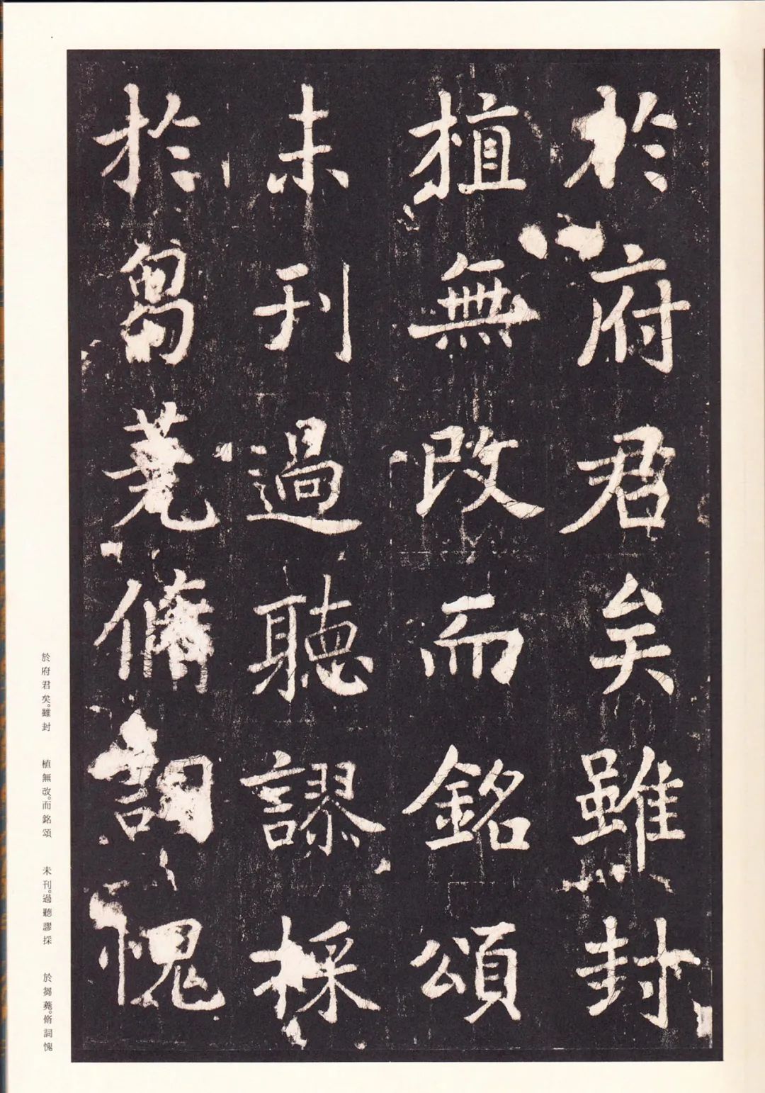 张增的书法作品,张增书法作品