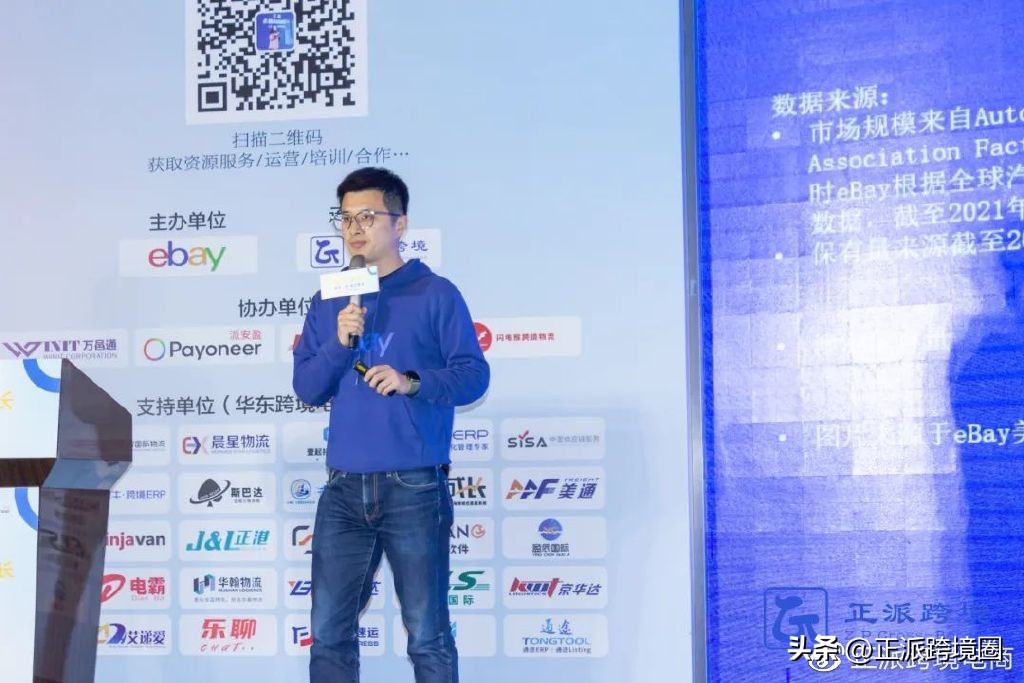 2023骞村叆椹籩bay,鍏ラ┗ebay璺ㄥ鐢靛晢