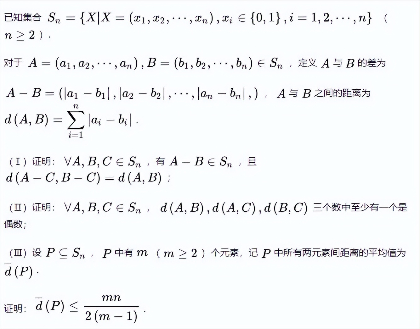 宇宙数学是超级真理吗,宇宙数学的终极奥秘