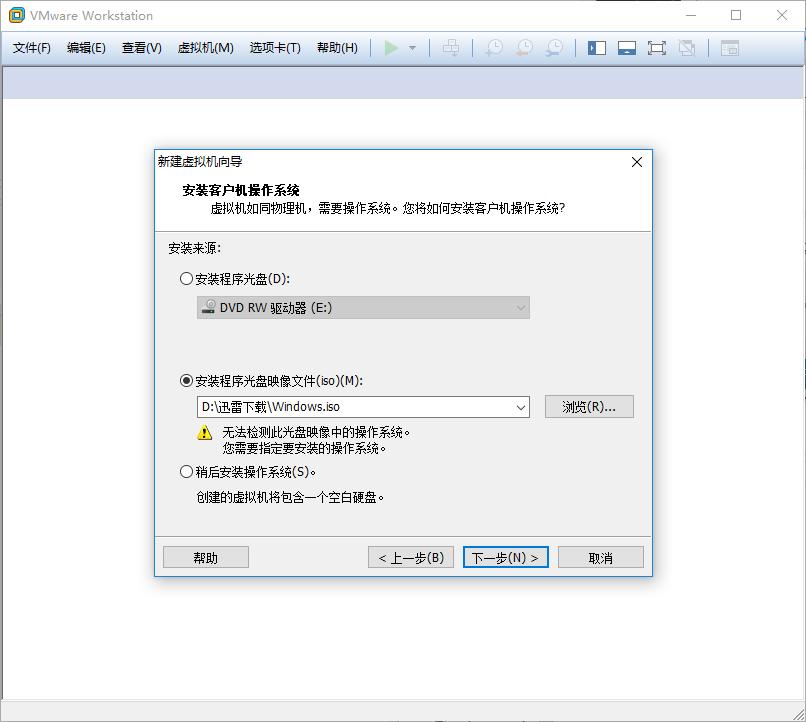vmwaremacos系统安装,vmwarehorizon云桌面无法安装