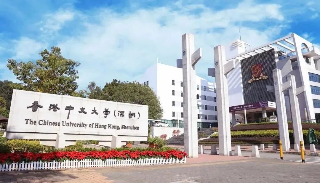 香港中文大学（深圳）面试攻略！含往年面试真题！