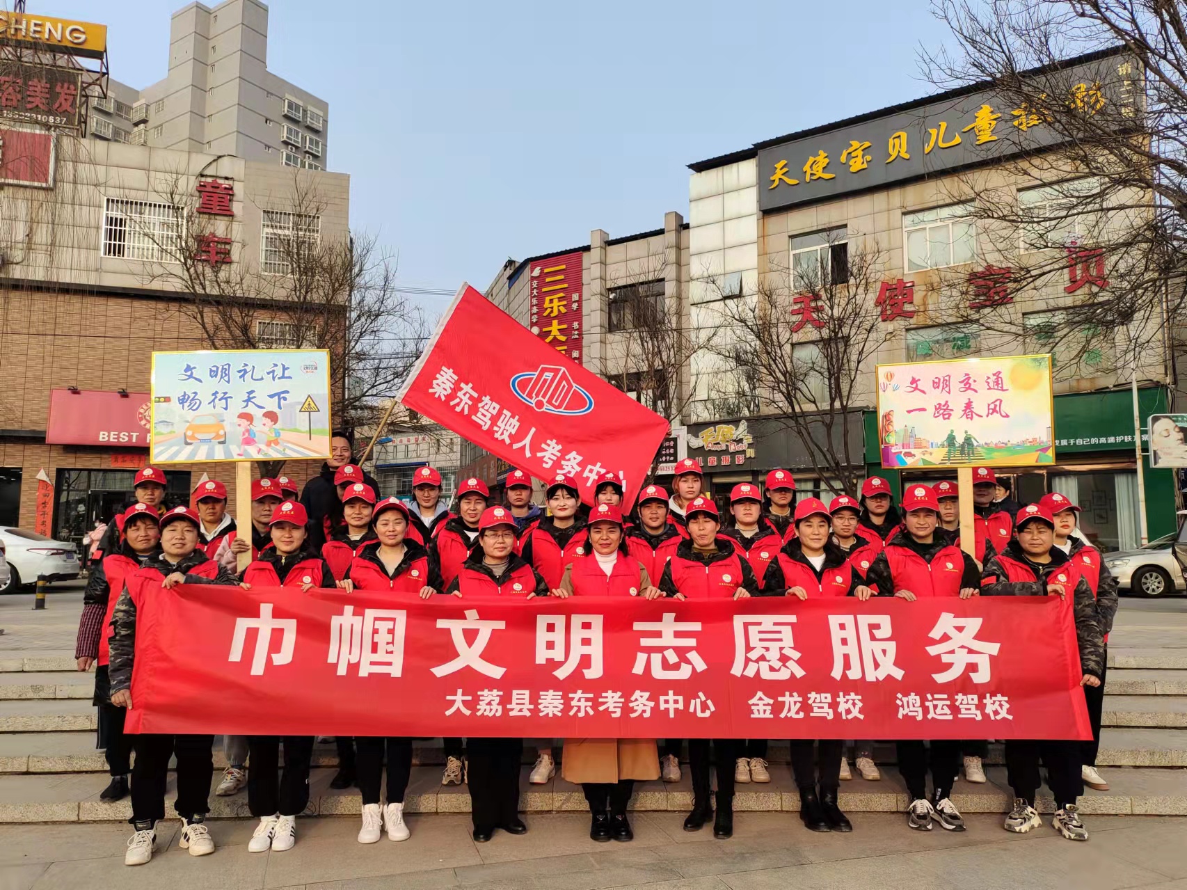 秦东考务中心大荔金龙驾校,大荔秦东考务中心接送车