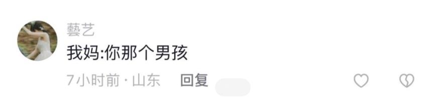 “那个人贩子怎么样了？”爸妈给对象起外号能有多离谱...
