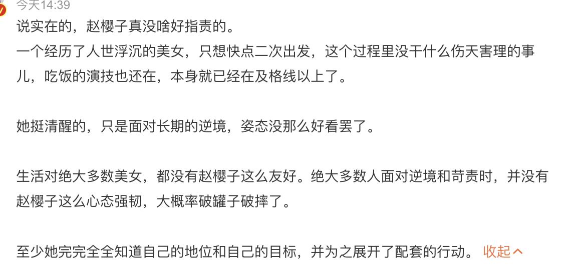 明星揭穿内娱黑幕,明星揭穿内娱黑幕哪家强