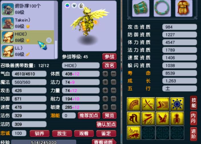 梦幻西游双狮驼速推,梦幻西游从69瞬间升到175