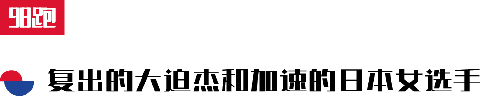 6大满贯赛事,六大满贯2024时间