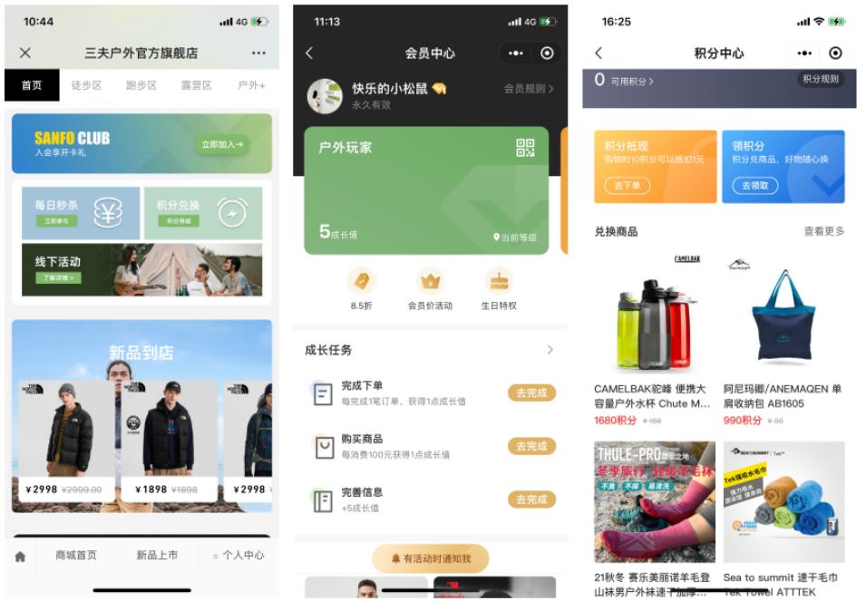 私域如何卖货,私域卖衣服怎么引流