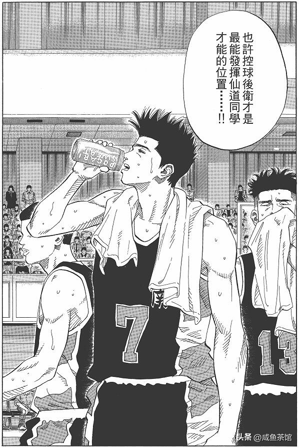 灌篮高手球衣号码对应人物,灌篮高手41号球衣有哪些球员