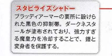 假面骑士darkkiva介绍,假面骑士darkkiva所有形态