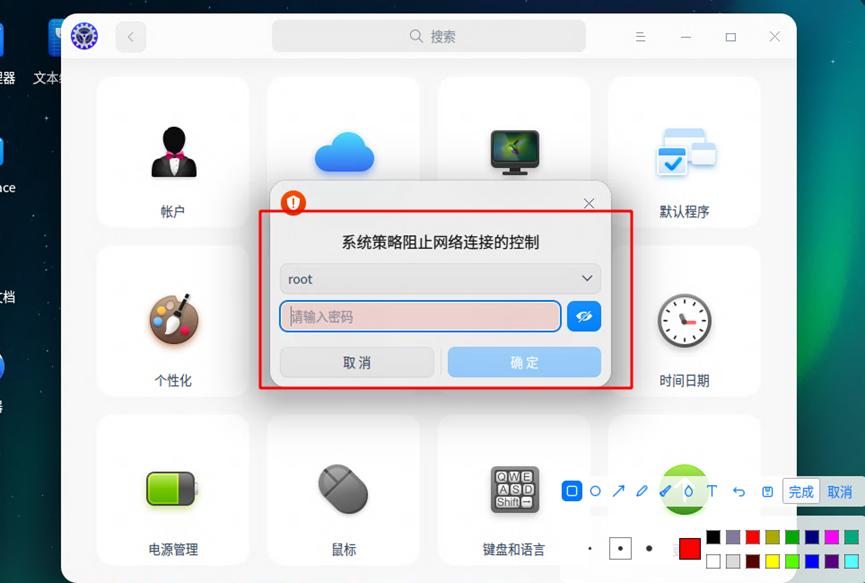 deepin操作系统如何安装snmp,深度系统deepin安装打印机