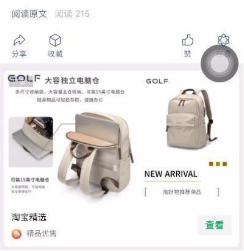 淘宝微信私域运营是真的吗,淘宝入驻私域流程