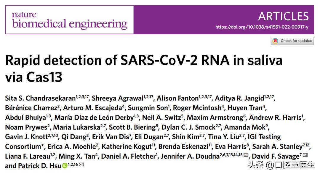 新冠核酸检测是检测唾液吗,新冠核酸检测什么情况下做